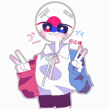 Profile image of 大韓民国
