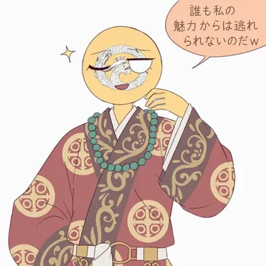 Profile image of 百済