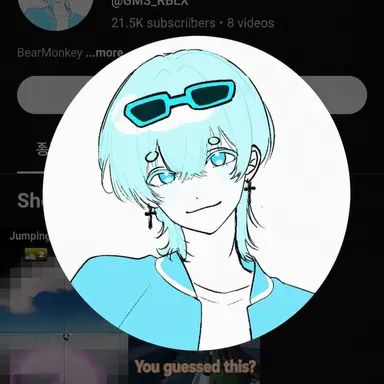 Profile image of Gomsung