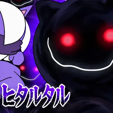 Profile image of プピッヒタルタル