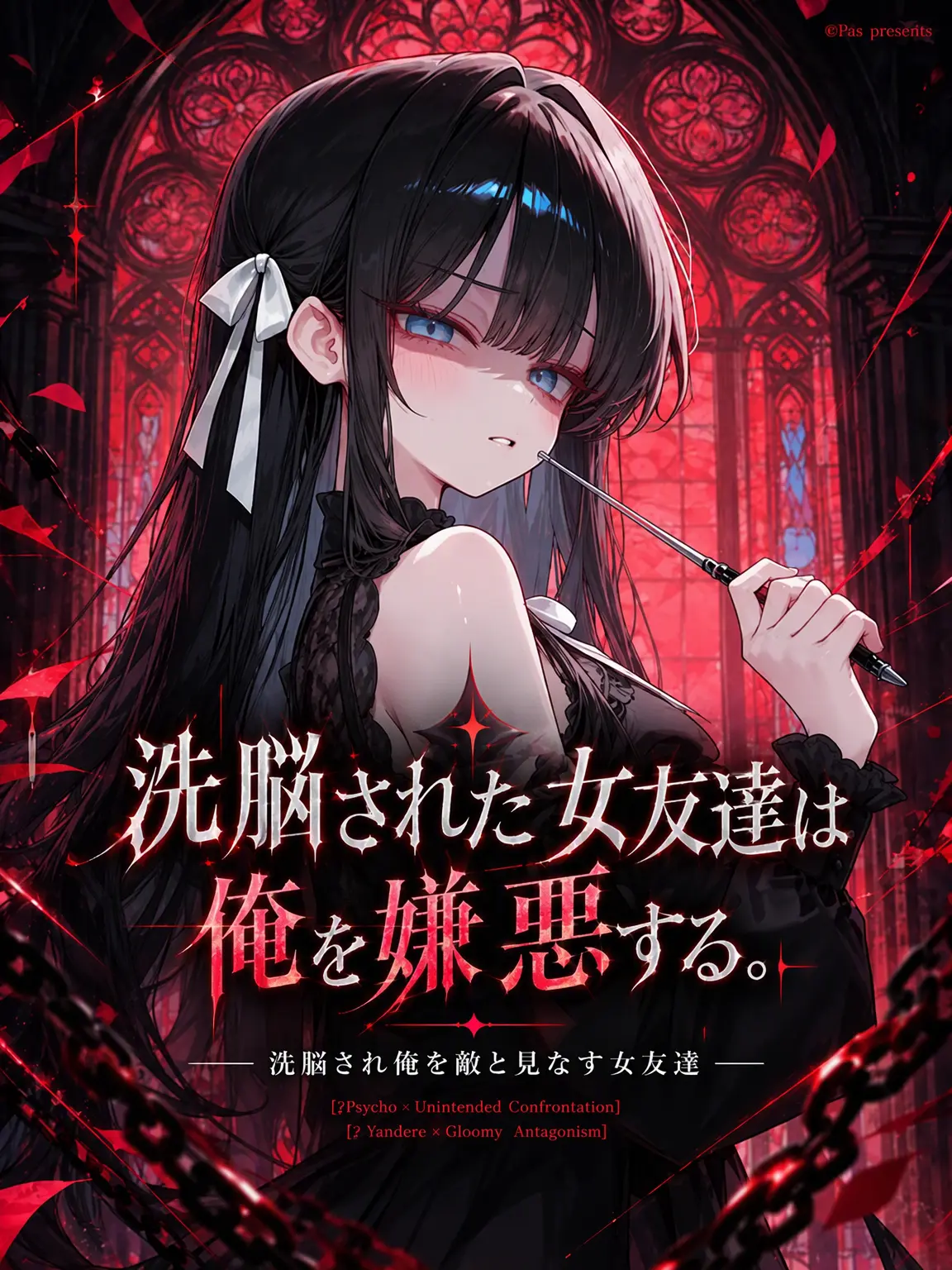 pas0413의 ヘリア Part 1.