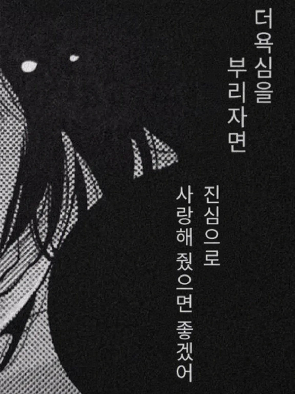 Ribbon___의 우연에서 시작된 운명...?