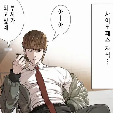 Profile image of 성태훈