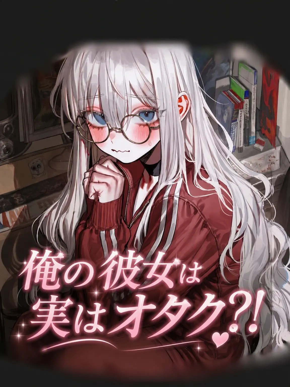aram_aram의 カン・ジュア