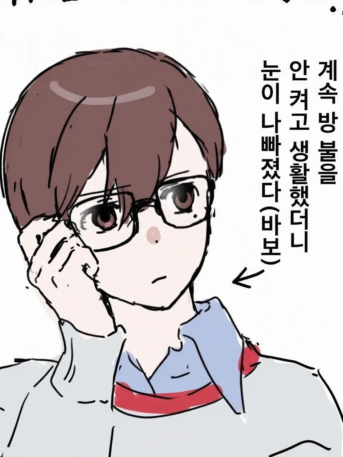 78kakiko의 금전지상주의 짠돌이 남대생 아타가와 세이나
