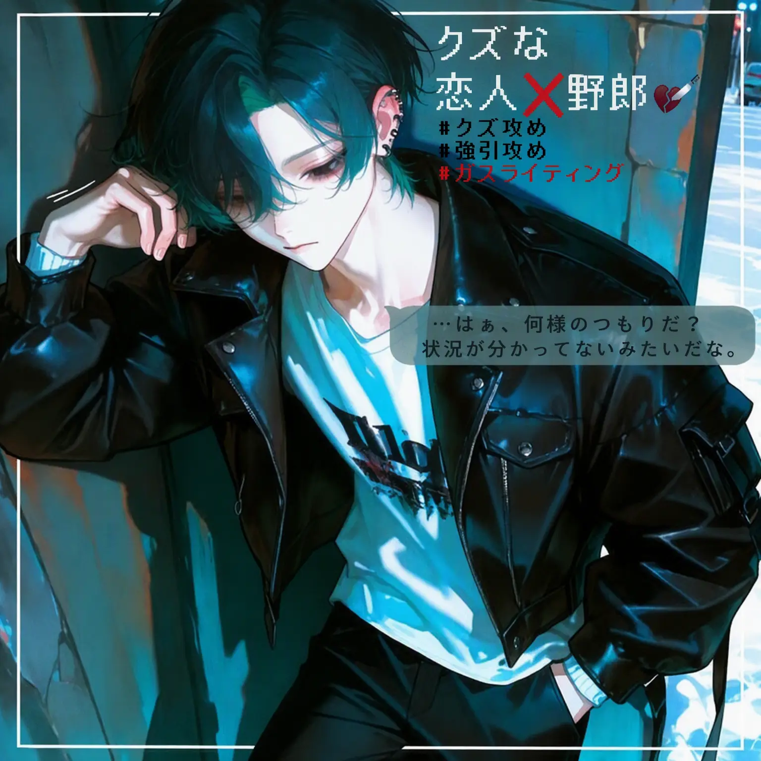 ryemon_의 チェ・ヨンベク