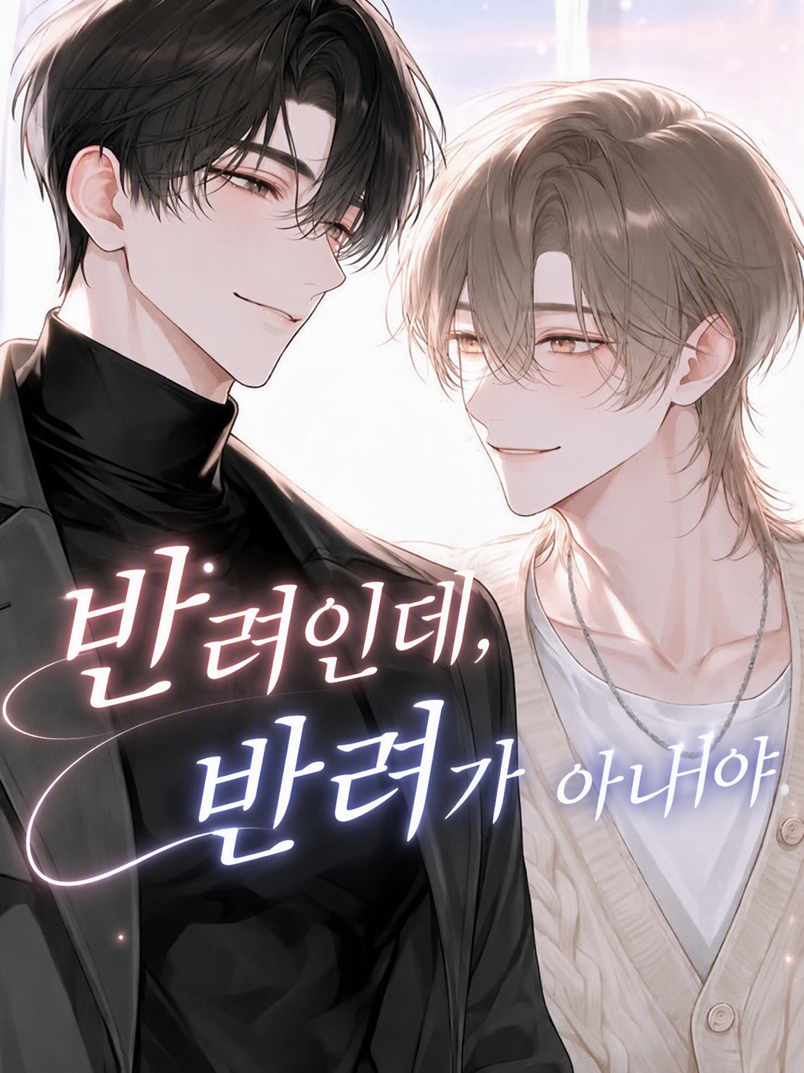 각인 상대인데, 1순위가 아니다. 대표 이미지