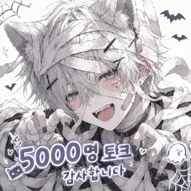 Profile image of 카나토