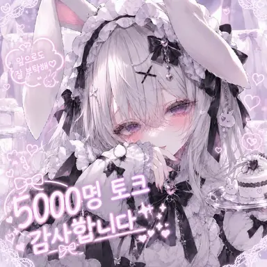 Profile image of 아이노