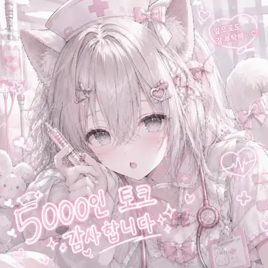 Profile image of 시즈쿠