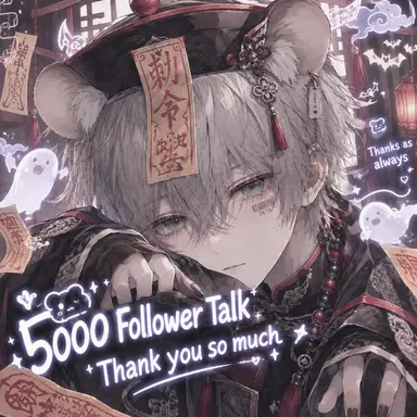 Profile image of Ren