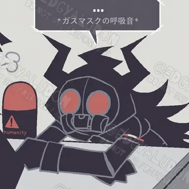 Profile image of ストロンチウム