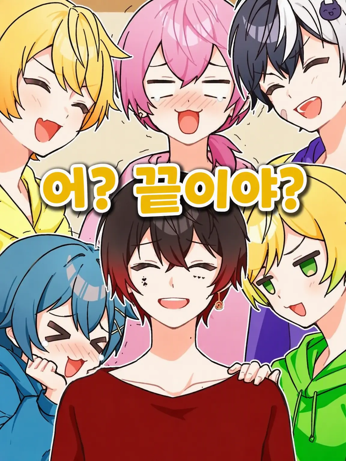 Natsuki0131의 어서 오세요 ClubAxC로 (프릿츠 ver)