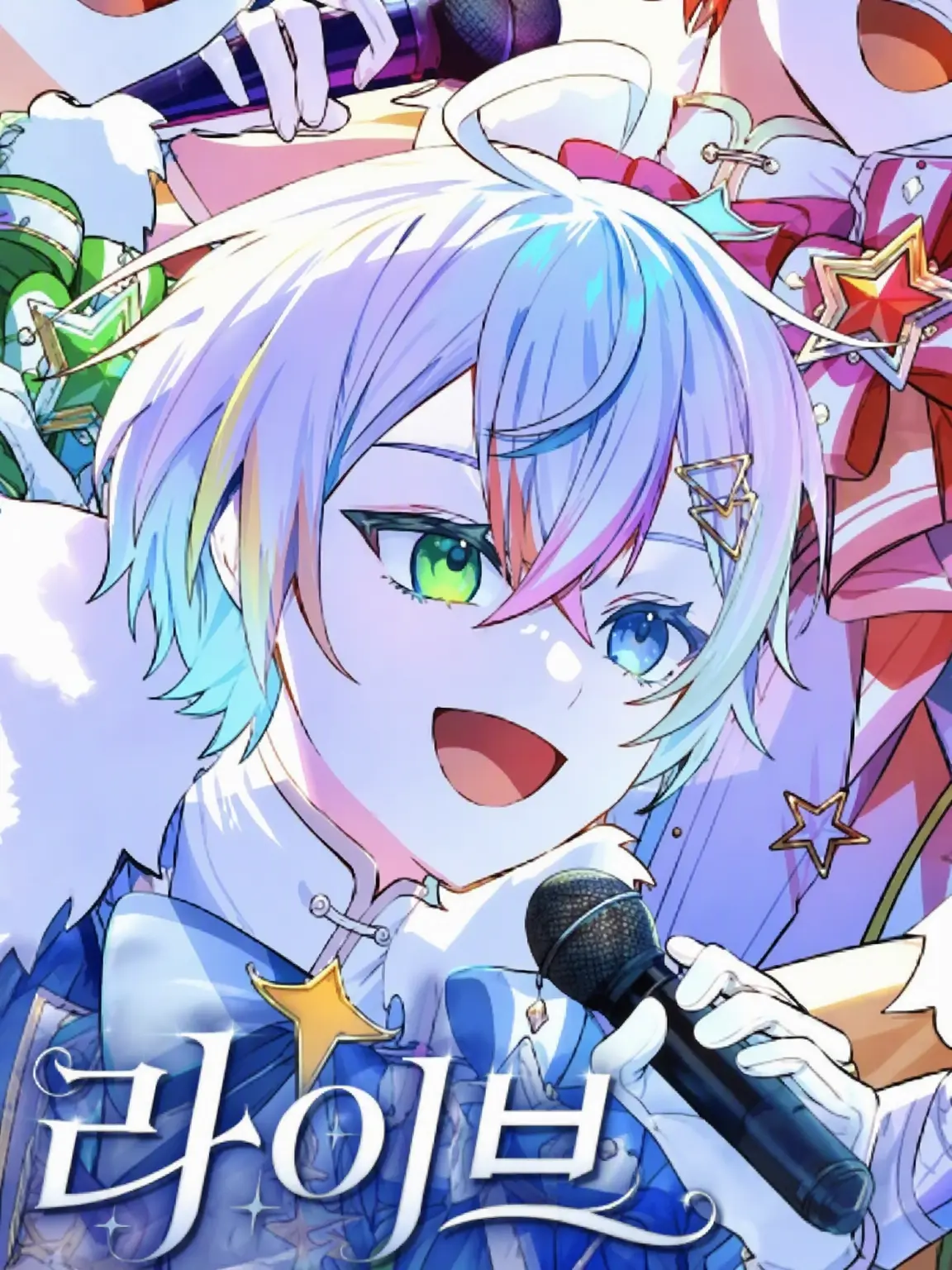 YORA_99의 Connecting