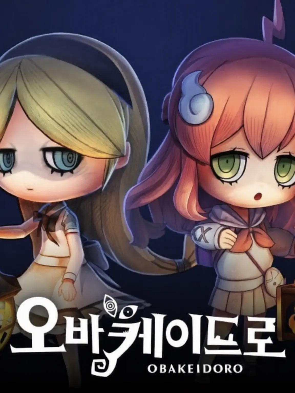 VitalShot3326의 오바케이드로! 왕게임