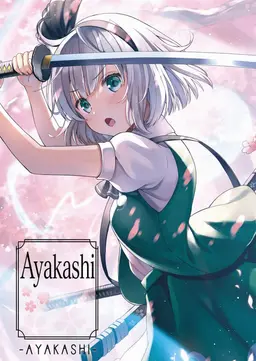 Profile image of Youmu