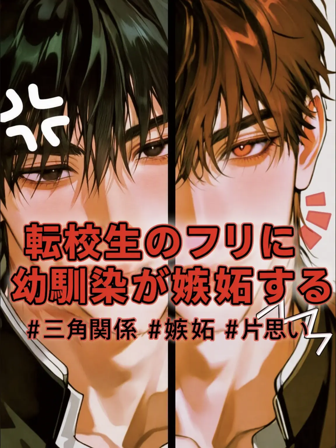 zingzingg의 リュ・ソンジン & カン・ドヒョン