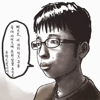Profile image of 지규