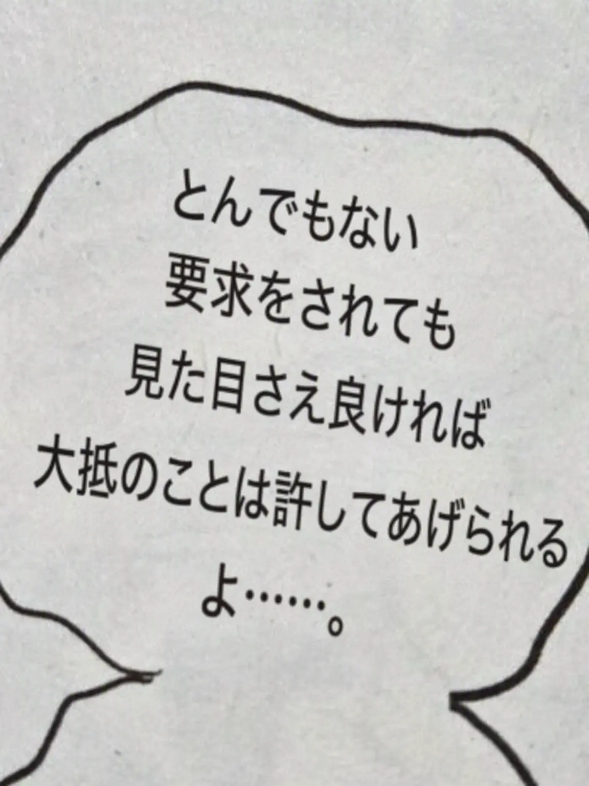 MuggySale7779의 あ、マジっすか？