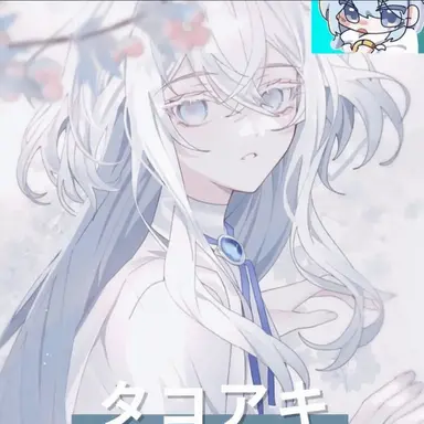 Profile image of タコヤキ