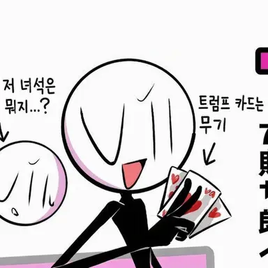 Profile image of 나나시