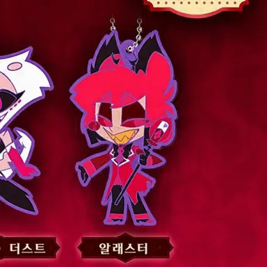 Profile image of 알래스터