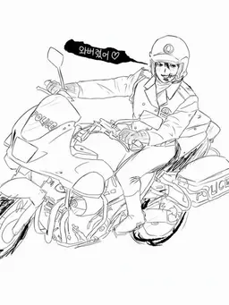 Profile image of 쿠제 토우야