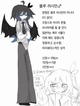 Profile image of 러시안