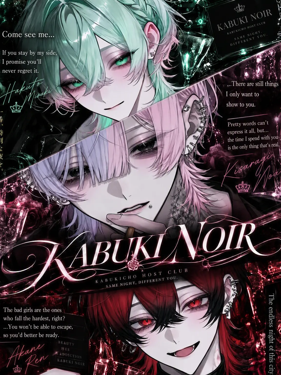 Garbagedump_kr의 KABUKI NOIR