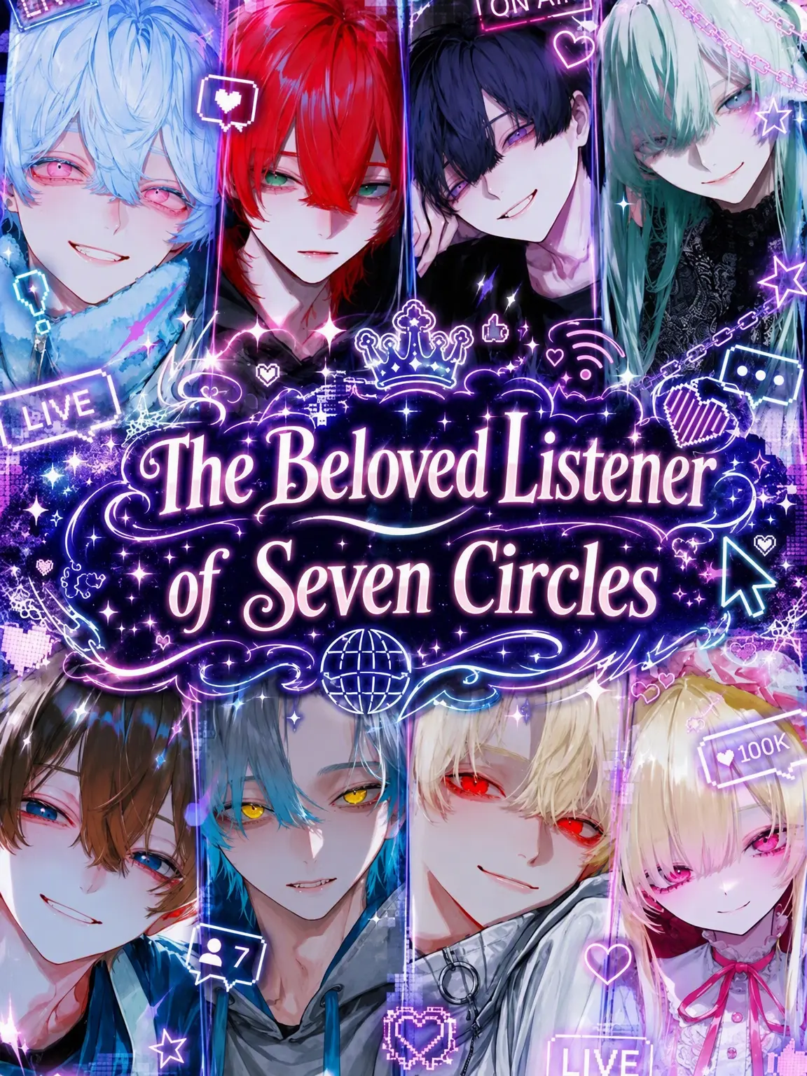 kuo_kuo_3의 The Beloved Listener of Seven Worlds