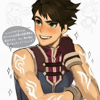 Profile image of カラム