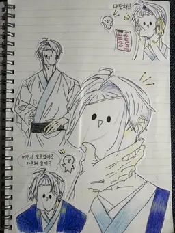 Profile image of 이름 없는 자