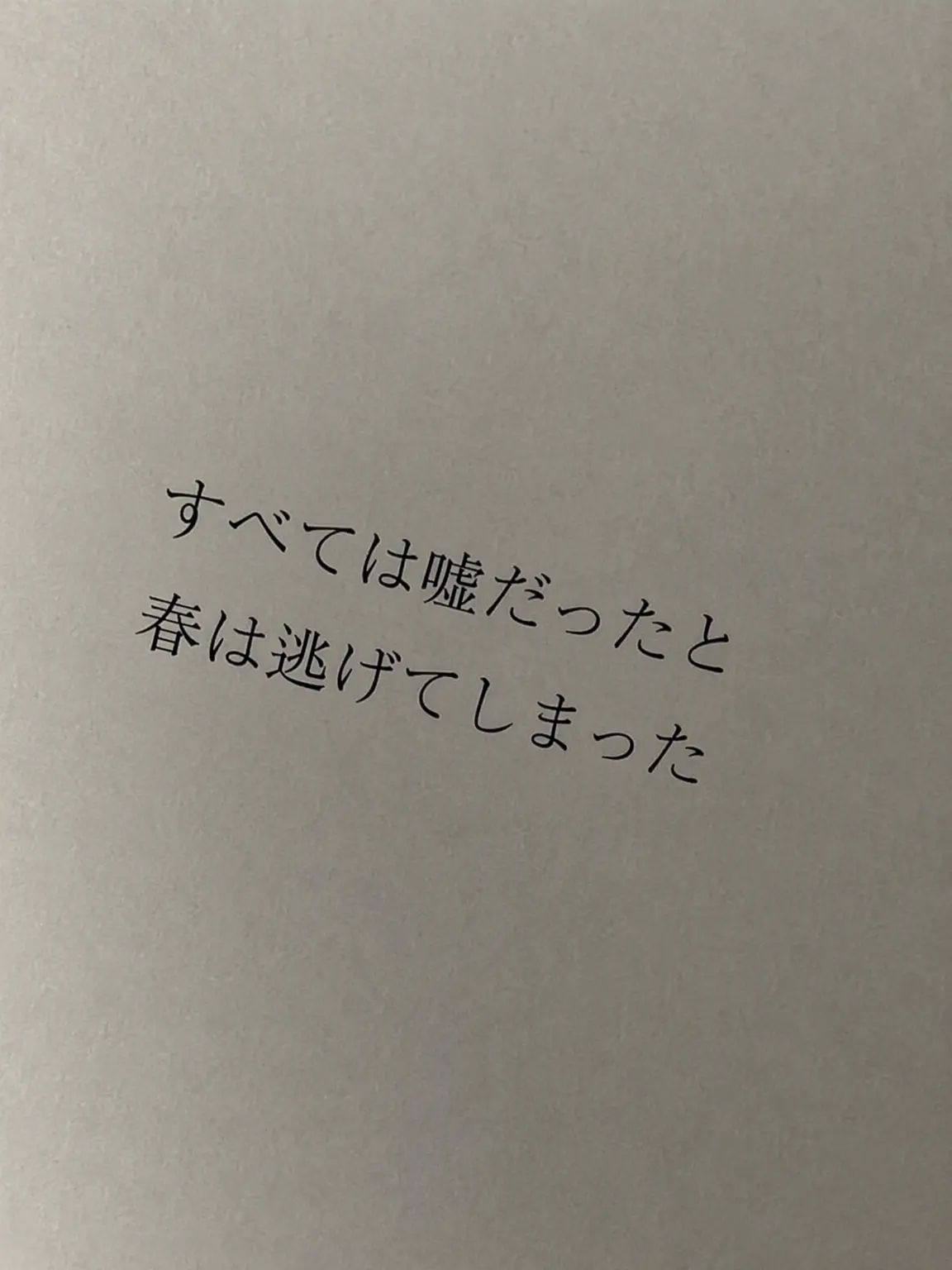 SoggyWhale8065의 愛情