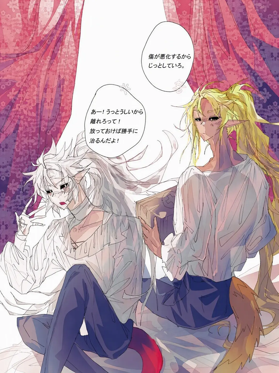 AngstyTiger5229의 ピタヤの傷を癒やすパイン