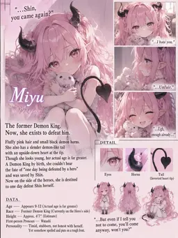 Profile image of Miyu