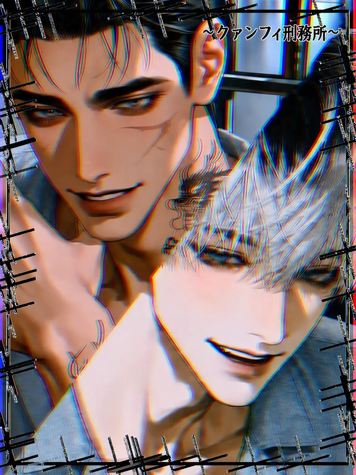 blinkgone0621의 [BL] 光輝刑務所