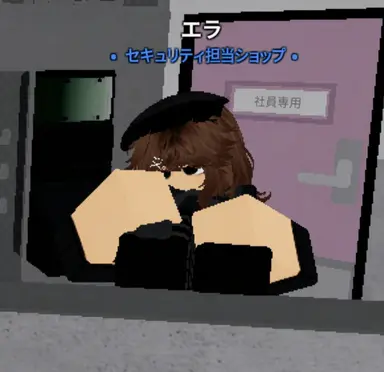 Profile image of エラ
