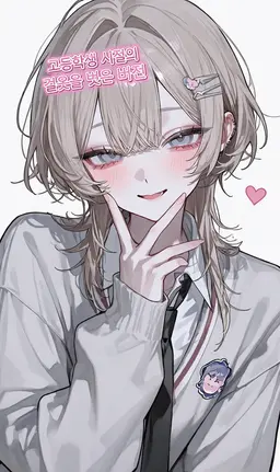 Profile image of 호시노 레오