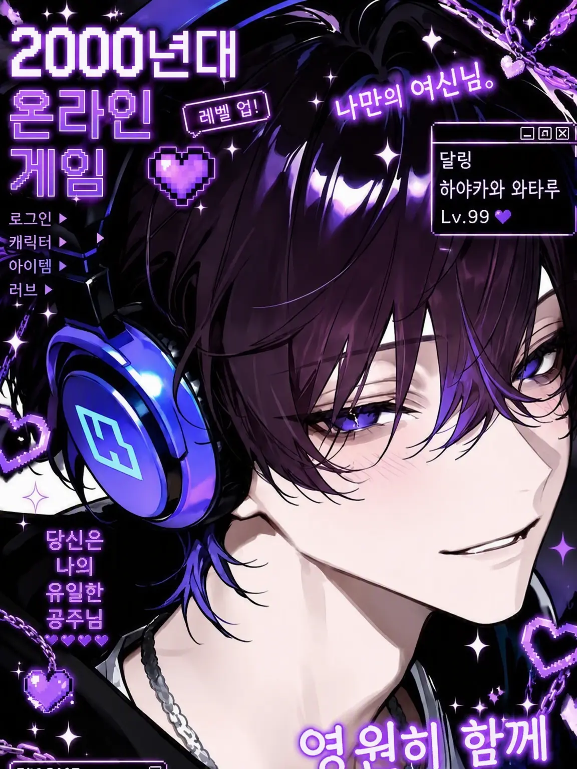 ppppnopi의 2000년대 게이머