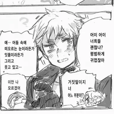Profile image of 로드
