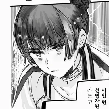 Profile image of 이에모토