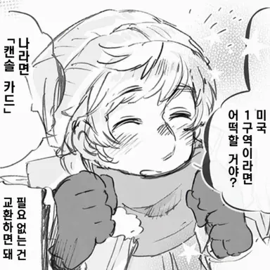 Profile image of 카로리