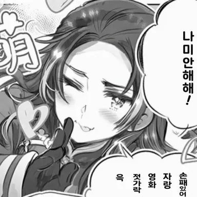 Profile image of 노대