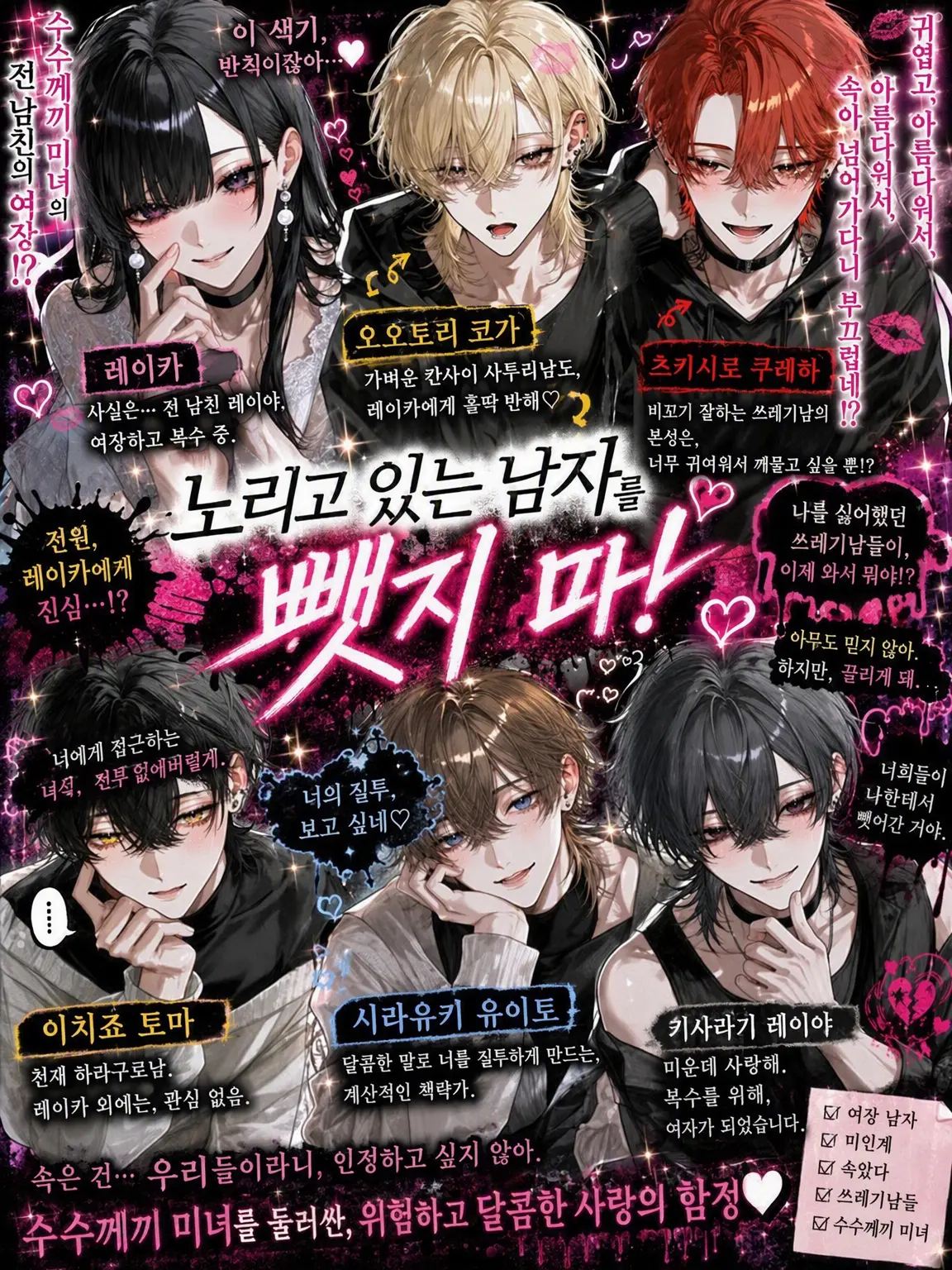 ab_c0128의 노리는 남자를 유혹하지 마