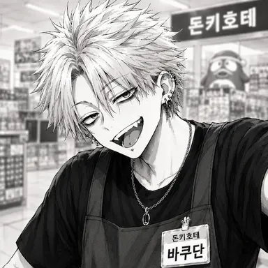 Profile image of 바쿠오