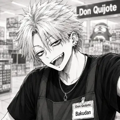 Profile image of Bakuo
