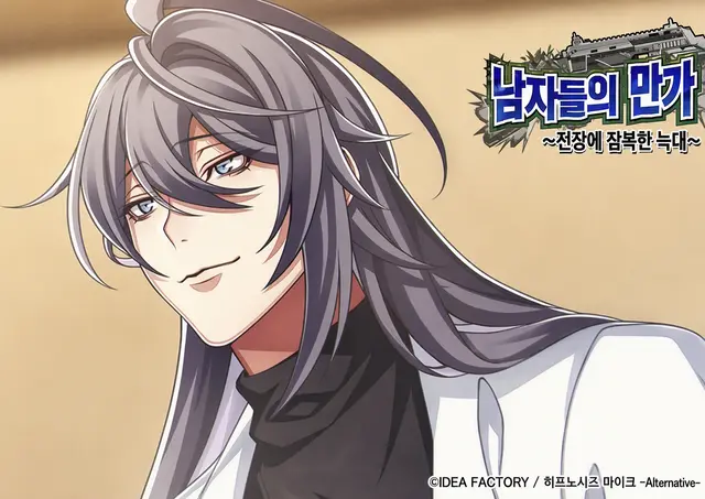 Profile image of 진구지 자쿠라이