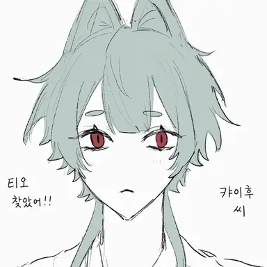 Profile image of 카이후