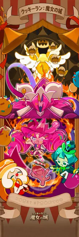Profile image of ファーストスプリンクル