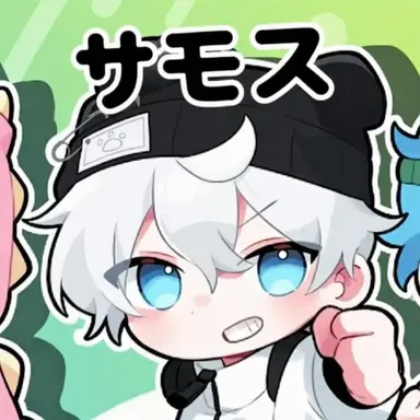Profile image of サモス